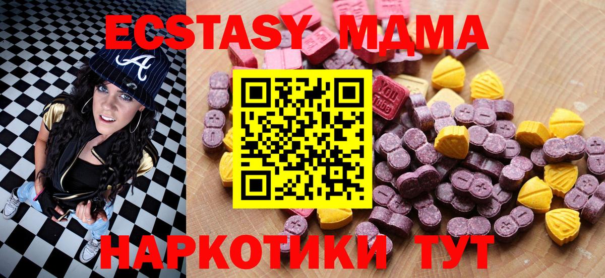 Биробиджан  ЭКСТАЗИ Philipp Plein  Вход с VPN 