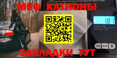 сатива Краснокаменск
