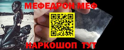 сатива Краснокаменск