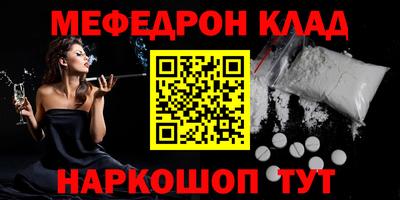 мдпв Краснознаменск