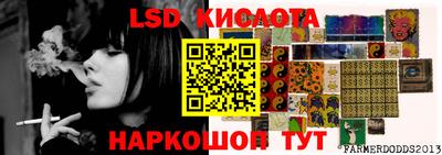 сатива Краснокаменск