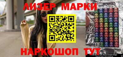 сатива Краснокаменск