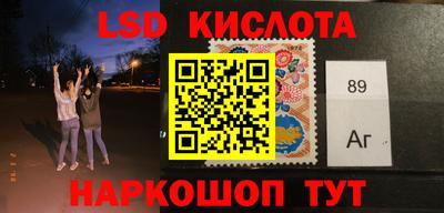 сатива Краснокаменск