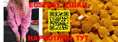 дмт Краснодар