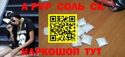 дмт Краснодар
