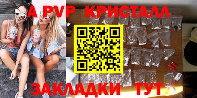 сатива Краснокаменск
