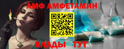 сатива Краснокаменск