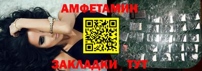 дмт Краснодар