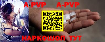 сатива Краснокаменск