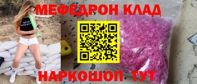 мдпв Краснознаменск