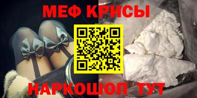 сатива Краснокаменск
