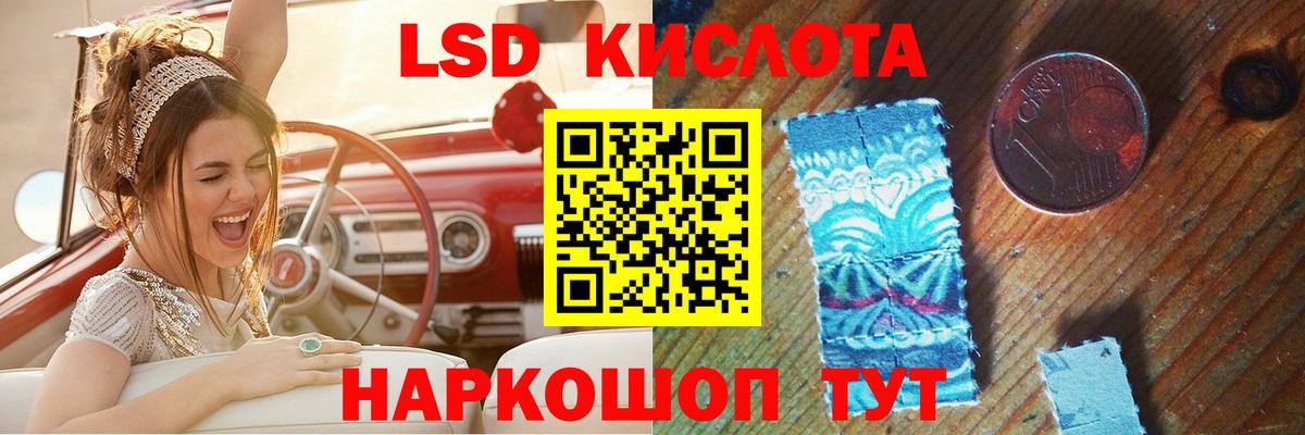 OMG ССЫЛКА  Лсд 25 экстази кислота  Вход с VPN  Биробиджан  Лсд 25 экстази ecstasy 