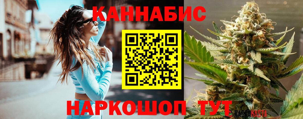 Конопля LSD WEED Биробиджан