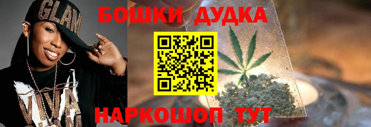 Шишки марихуана семена  Канабис семена  Каннабис OG Kush  Биробиджан  Вход с VPN 